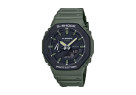 Montre CASIO G-SHOCK CLASSIC GA-2100SU VERT OD